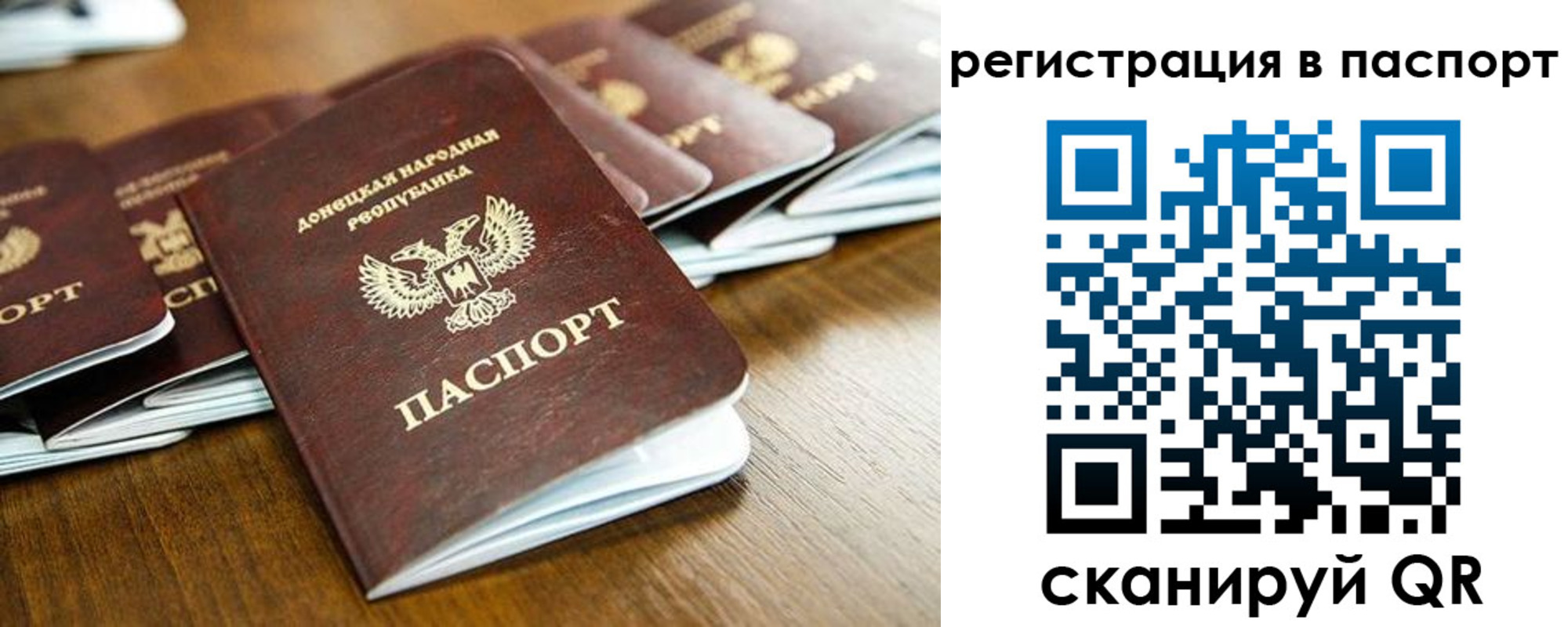 временная регистрация собственник в Новоалтайске